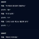 지금 애플이 욕먹고 있는 이유. 이미지