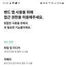 닥터워치 네이버블로그