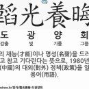 도광산업