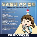 안현비룡태권도장 이미지