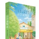 옷사랑세탁소 이미지