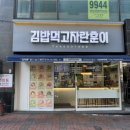 인계동 중소기업은행옆 이미지