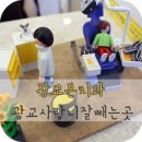 광교본치과의원 이미지