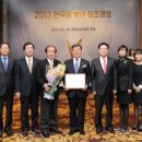 창조전기 이미지