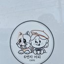 6번지커피