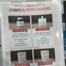 리밸런스한의원 | [리밸런스한의원]공덕다이어트한약추천