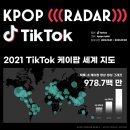 케이팝 이미지