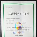 연세원비뇨의학과의원 이미지