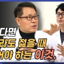 비타민박사 이미지