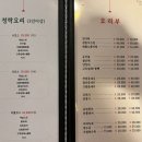포티엔차이나
