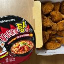 순살골드치킨