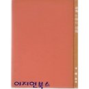 이지헌북스 이미지