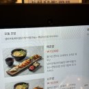 백운 | 광주 첨단 맛집, 백운초밥 후기