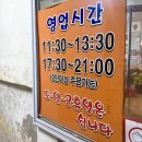 버스정류장-공설운동장 이미지