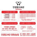 안경창고싸군 이미지