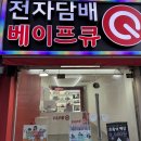 [창원 전자담배] 수박과 달달한 사과의 환상적인 조합! 쿠다모노상 사과 수박 액상 리뷰