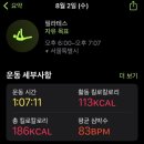타워필라테스