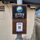 마을회관 앞 이미지