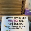 빈뜨과자점