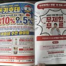 별별라면카페 이미지