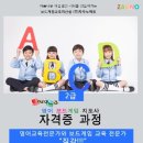 보드게임지도사 이미지