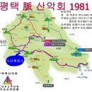 ♣ 脈 2016년 3월 13일 제411차 예산 가야산 정기산행및 시산제산행 안내 ♣ 이미지