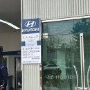 블루핸즈 방축점 이미지