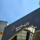 화성행궁 여민각 | 수원 뚜벅이여행코스 팔달문시장 화성행궁 수원미술관 행궁동 수원화성 장안문