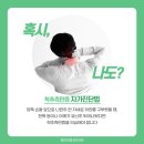 더나은365의원 이미지