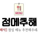차영덕마취통증의학과의원 이미지