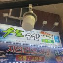 오일장수산 이미지