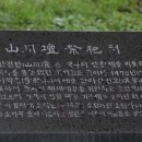 한라산신제단 이미지