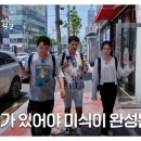 7월25일 전현무계획 시즌2 선공개 강부자, 사미자, 이미자와 어깨를 나란히 하는 덕자의 정체 영상 이미지