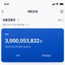 소담로또 | 로또 당첨되어 30억이 생겼다!!! : 상상일기로 돈 무의식 해소하기