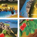 서강원농장 이미지