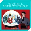 호두까기인형(스크린 영상) 네이버블로그
