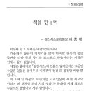 섬진인쇄