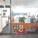 으뜸50안경-원주2호점 이미지