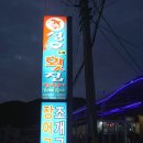 구산면521 이미지