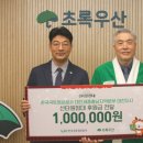 한국국토정보공사 이미지