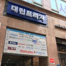 파리바게뜨 장지역점