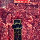 홍.광천한우직판장 네이버블로그