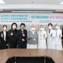 국립대구박물관 쉼터 쿠키뉴스