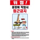J-049 이미지