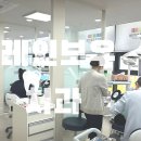 레인보우치과의원 이미지