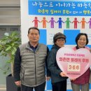 성산1리 홍천인터넷신문