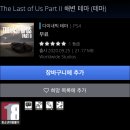 오브어스