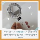 10 프리미엄 무선 휴대용 냉각선풍기, 100단 바람에 세라믹 쿨링까지 더한 역대급 손선풍기추천 솔직 후기!