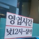 보령고기집