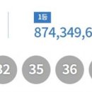 행운대박로또전문점 이미지